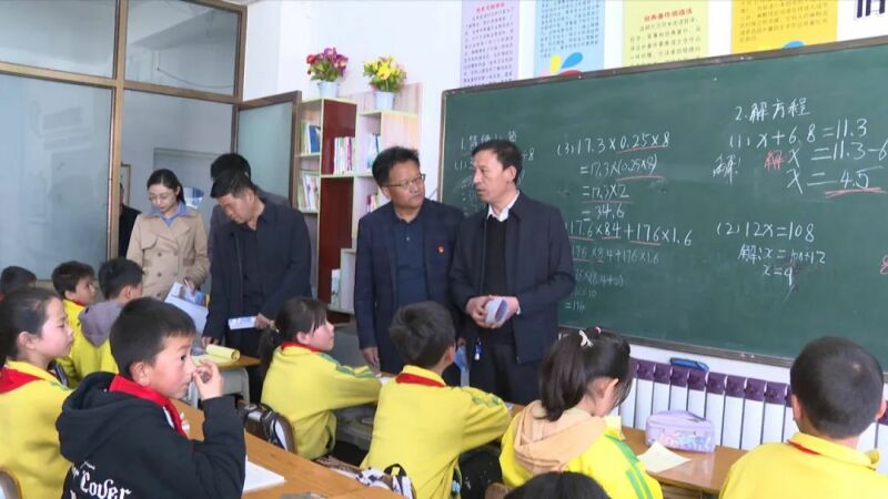东乡县人大常委会调研全县教育工作3.jpg