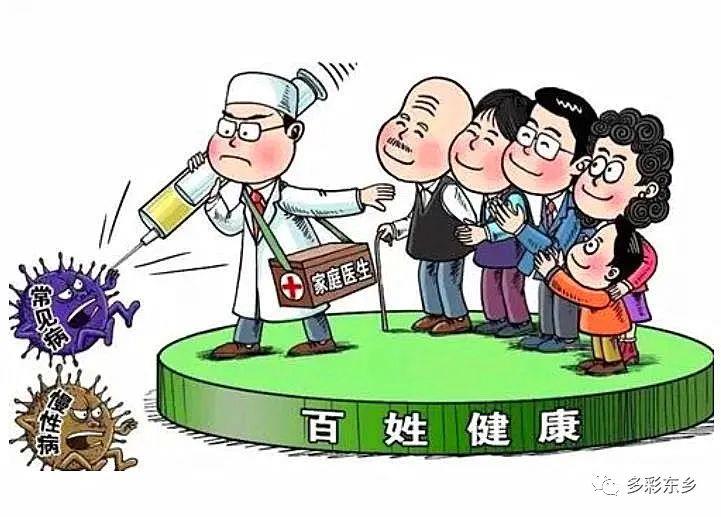 医保政策解读之九2.jpg
