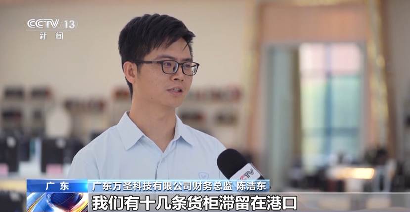 男人的照片上写着字 AI 生成的内容可能不正确。