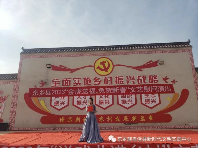 东乡县举办2023年送戏曲进乡村文艺慰问演出6.jpg