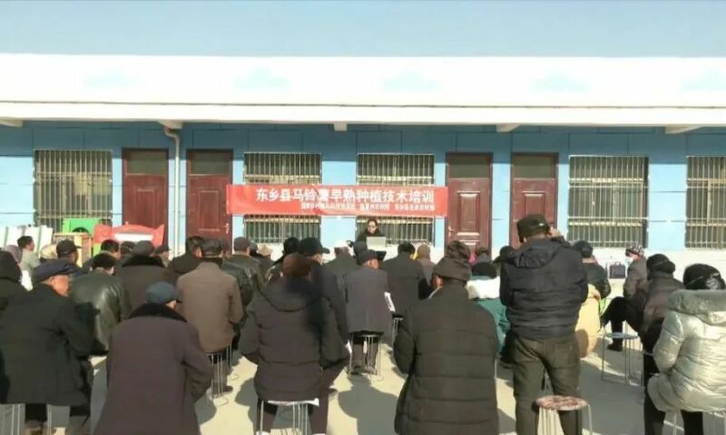 东乡县组织开展2024年度今冬明春农民适用技术培训1.jpg
