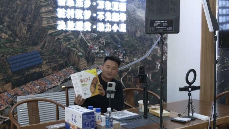 东乡:优化营商环境 助力企业和群众迈向“藜”想生活3.jpg