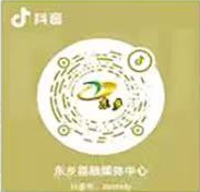 东乡县融媒体中心抖音号