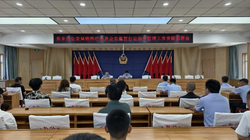 微信图片_2026-07-29_093144_945.jpg